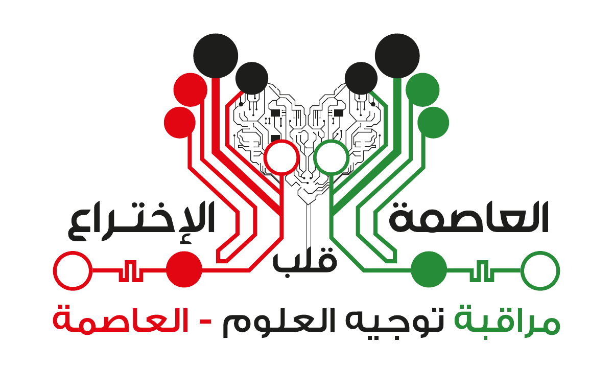 مراقبة التوجيه الفني للعلوم